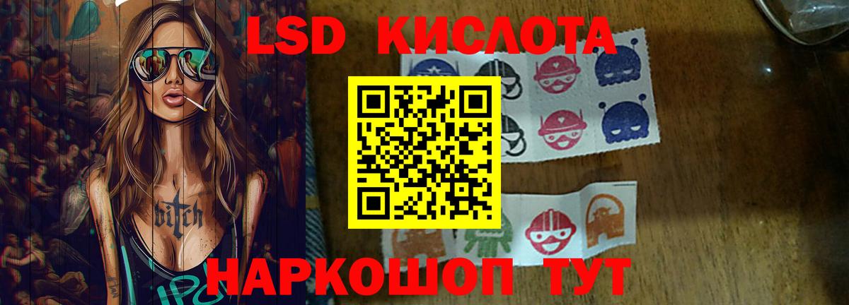 Мирный  Лсд 25 экстази  Вход с VPN  Лсд 25 экстази кислота 