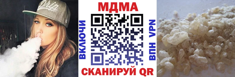 MDMA Molly  ссылка на мегу ONION  Мирный  купить  сайты 