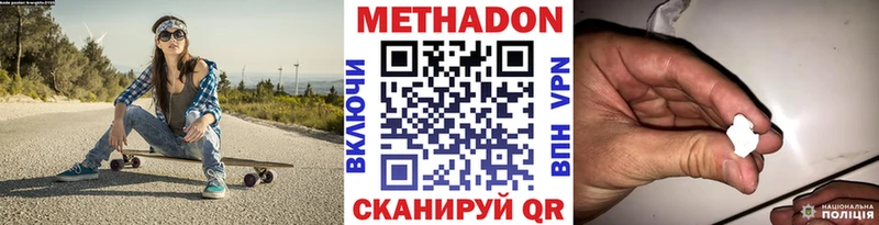 блэк спрут вход  Мирный  МЕТАДОН мёд  как найти  