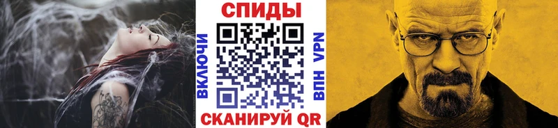 МЕТАМФЕТАМИН Декстрометамфетамин 99.9%  магазин  наркотиков  Мирный 