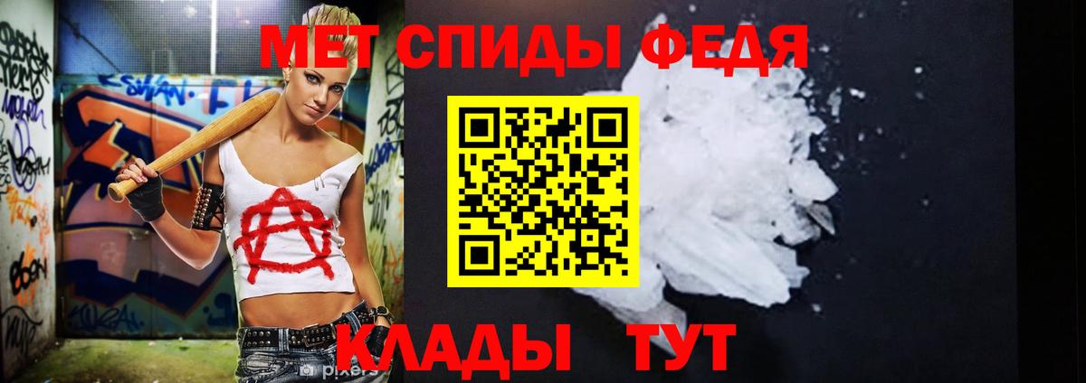 Первитин пудра Мирный