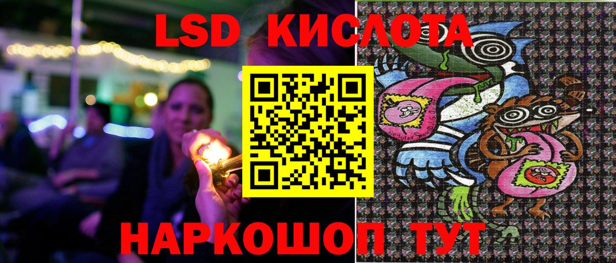 Марки NBOMe 1500мкг  Марки N-bome  Мирный  Вход с VPN  Марки NBOMe 1500мкг 