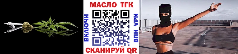 ТГК концентрат MEGA Мирный
