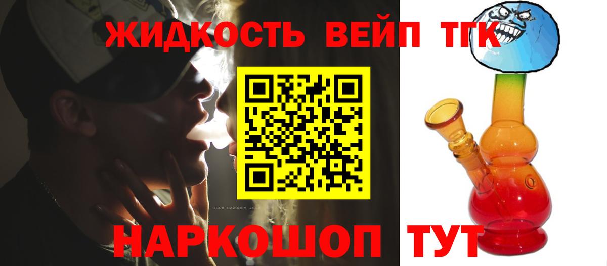  КОКАИН Мирный