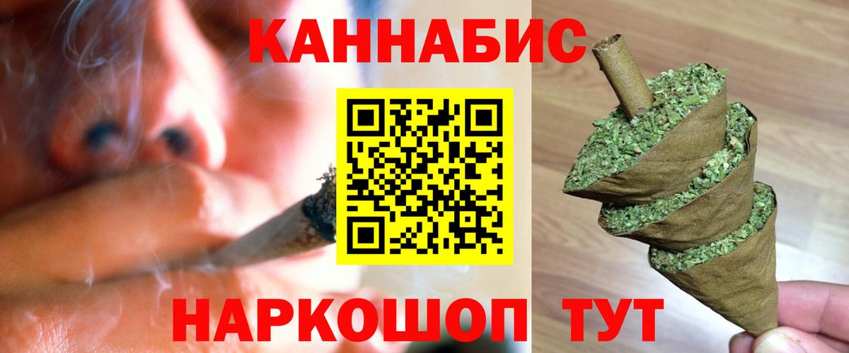 МАРИХУАНА марихуана  Марихуана VHQ  Вход с VPN  Марихуана ГИДРОПОН  Мирный 